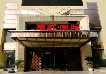 库尔勒商务KTV真空哪家最开放-鼎红国际KTV消费价格玩乐点评