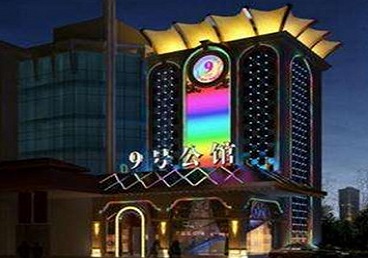 库尔勒好玩开放荤素KTV推荐-九号公馆KTV消费价格口碑点评